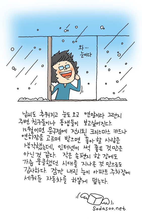 손편지한장.jpg