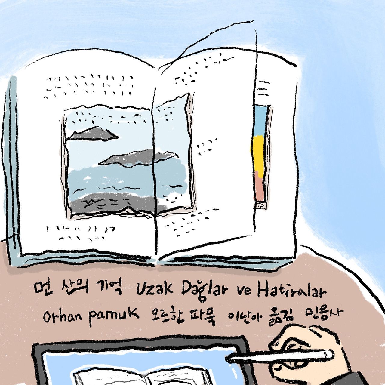 카지노 게임 사이트