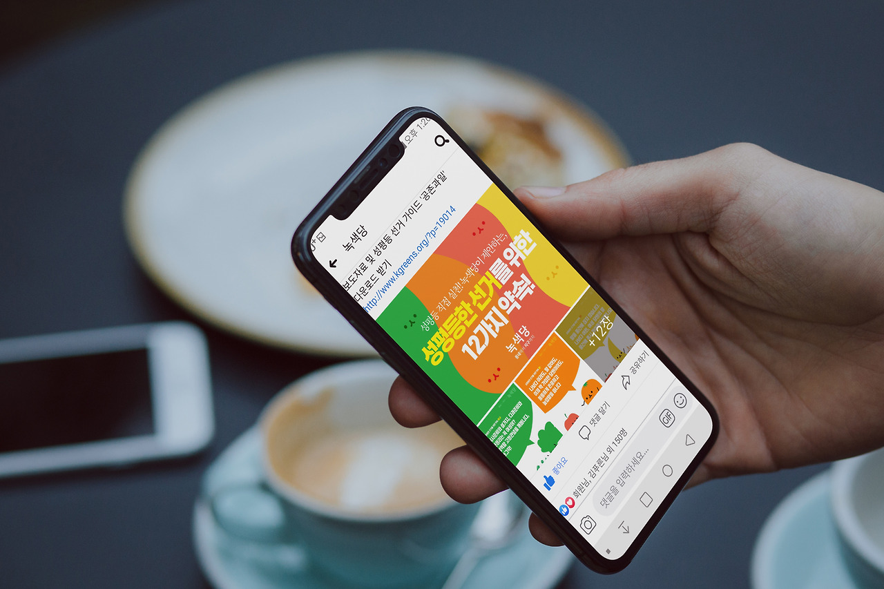 Man holding iPhone X.jpg