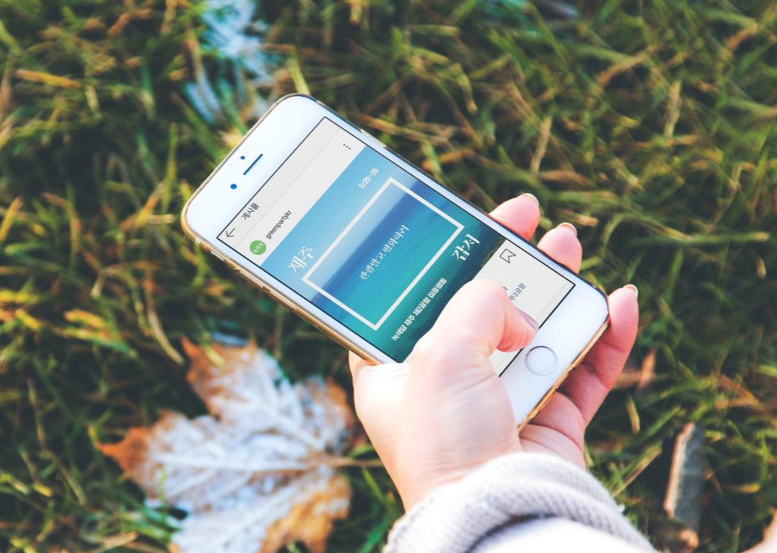 Woman holding iPhone.jpg