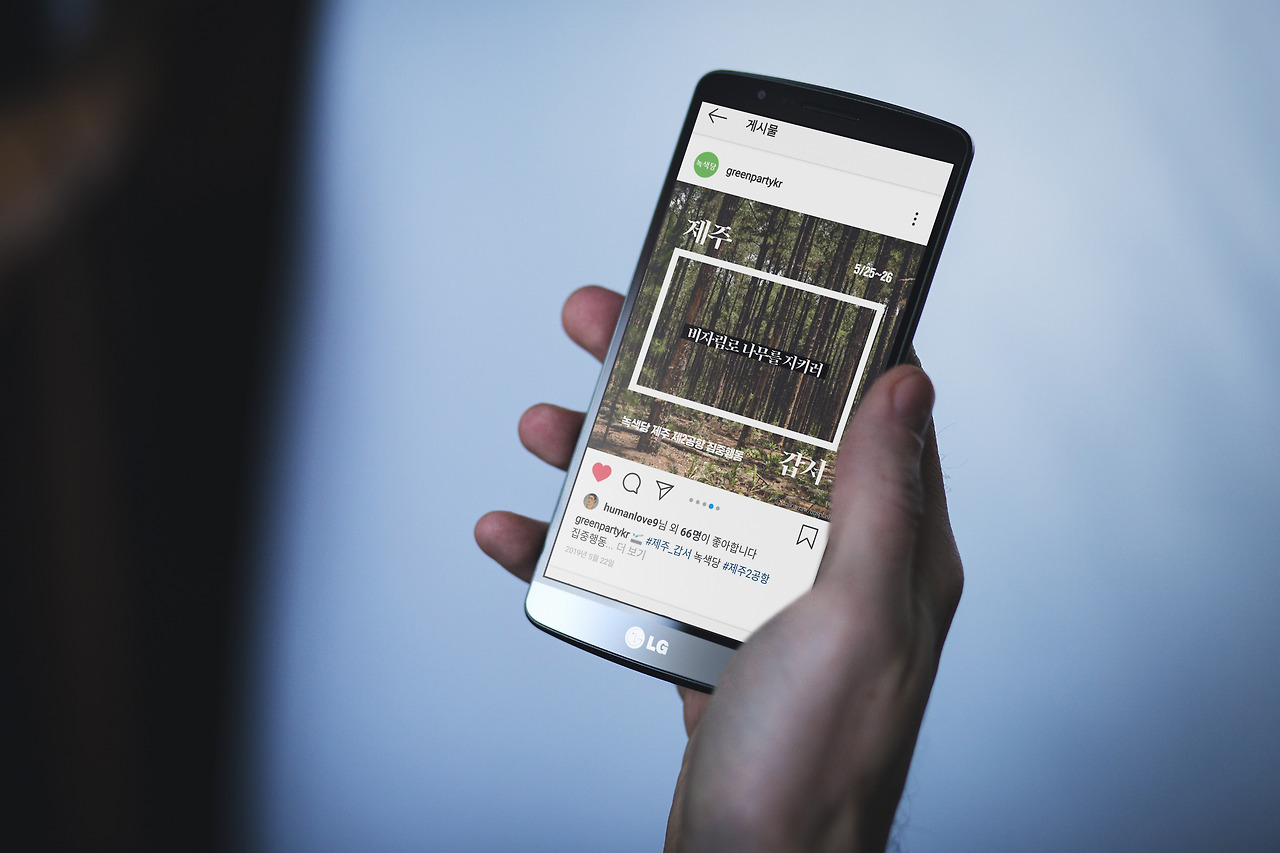 2941164 LG Android phone mockup.jpg