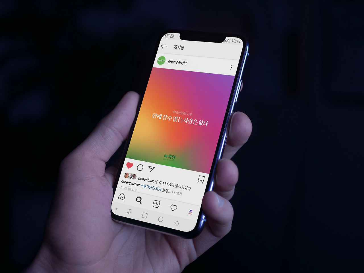 Closeup holding an iPhone X.jpg