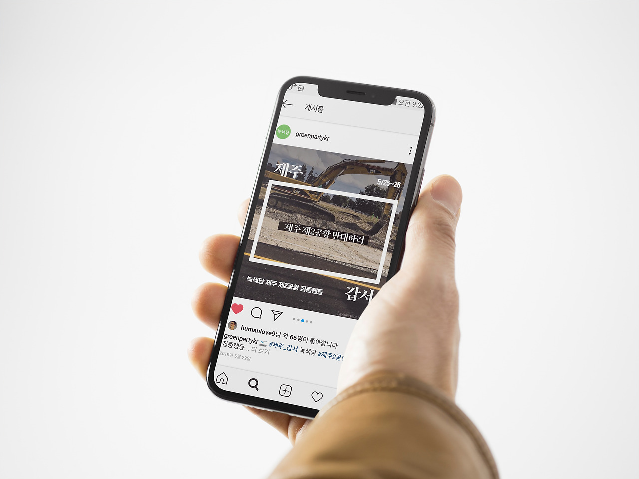 Closeup holding an iPhone X.jpg