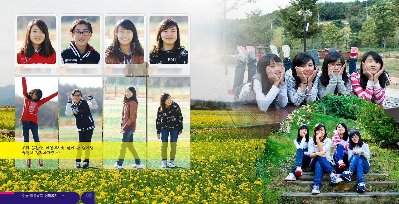 졸업앨범 2차 시안 - 코렐(여).jpg