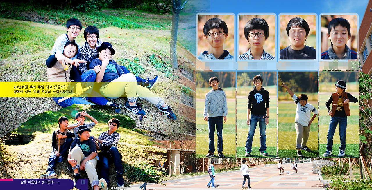 졸업앨범 2차 시안 - 코렐(남).jpg