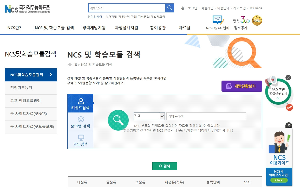 2016-12-02 01;18;27.jpg