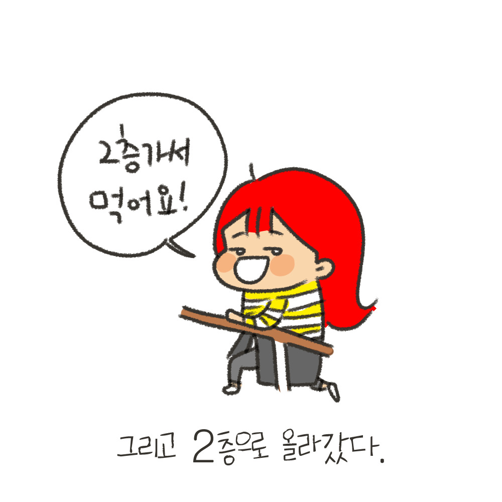 KakaoTalk_20200514_225229798_03 (1).jpg