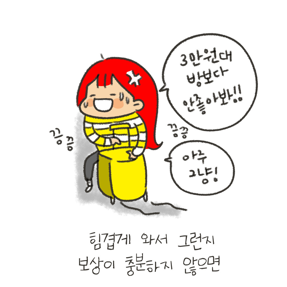 KakaoTalk_20200620_002917055 (1).jpg