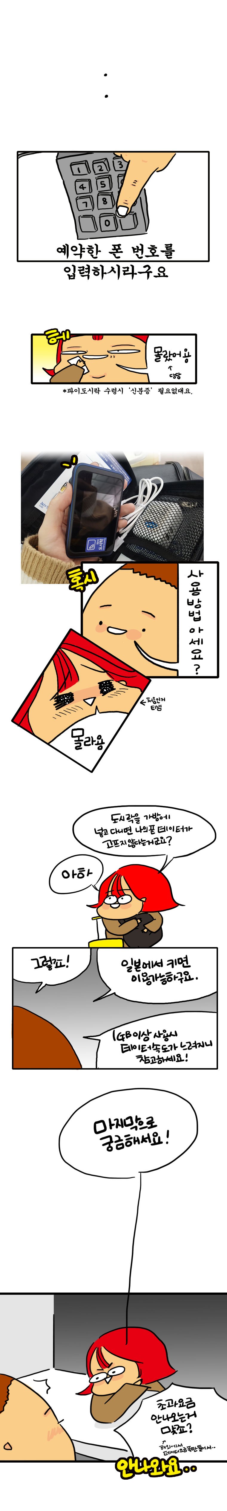 히옹5.jpg