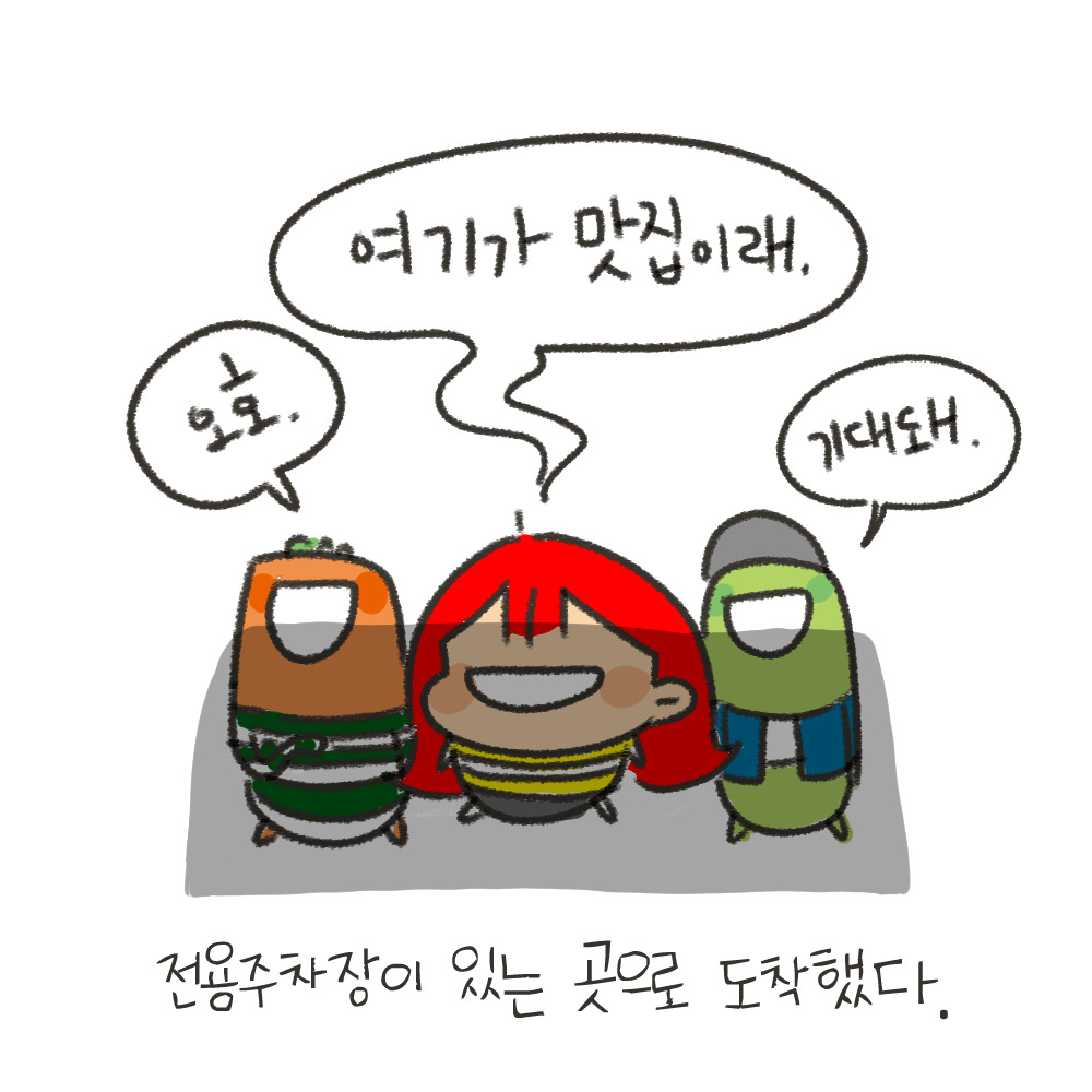 KakaoTalk_20200514_225229798_02 (1).jpg