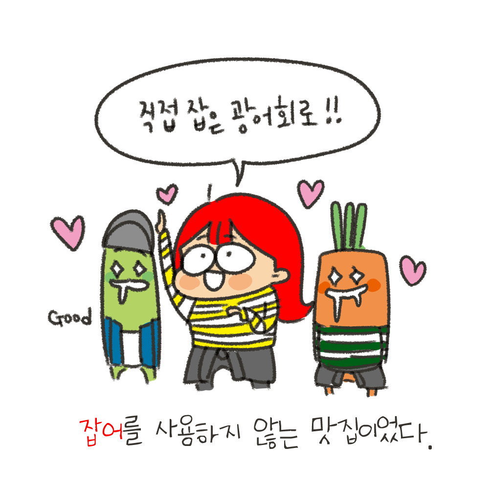 KakaoTalk_20200514_225229798_04 (1).jpg