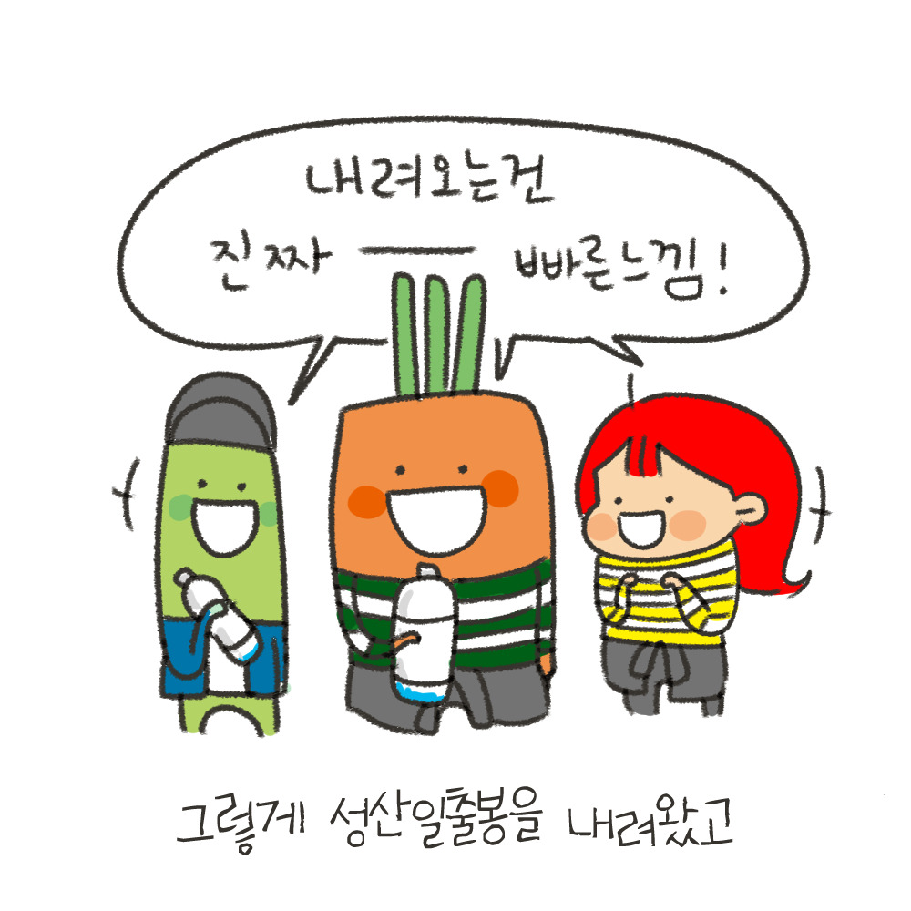 KakaoTalk_20200514_225229798 (1).jpg