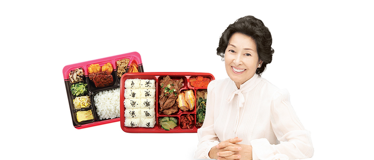 김혜자도시락.jpg