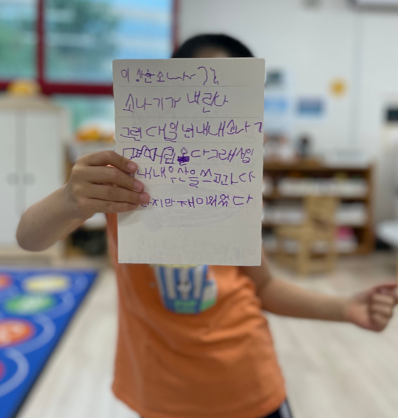 이상한 소나기 동시.jpg