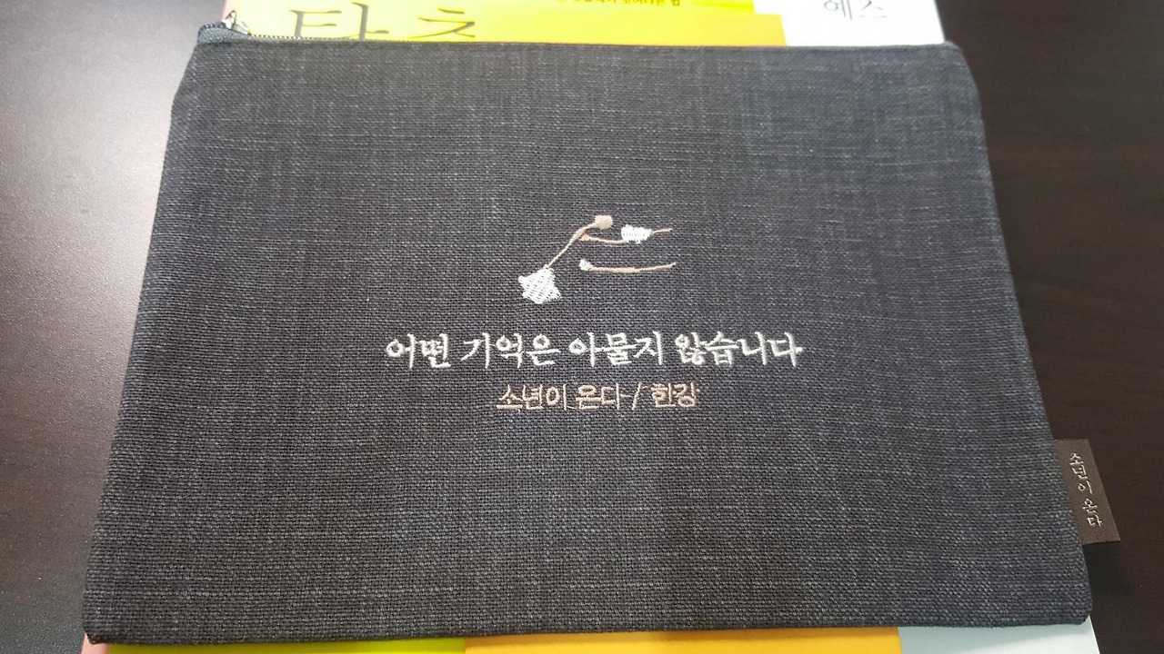 2018년 7월의 책구매 6.jpg