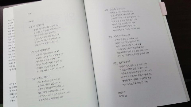 왜 일하는가 1.jpg