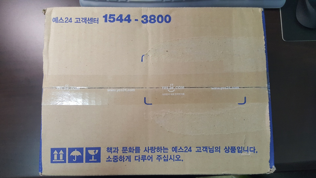 2018년 7월의 책구매 1.jpg