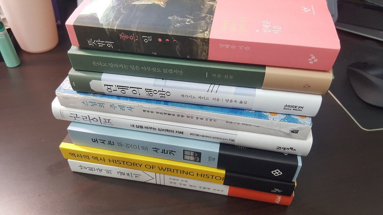 2018년 7월의 책구매 3.jpg