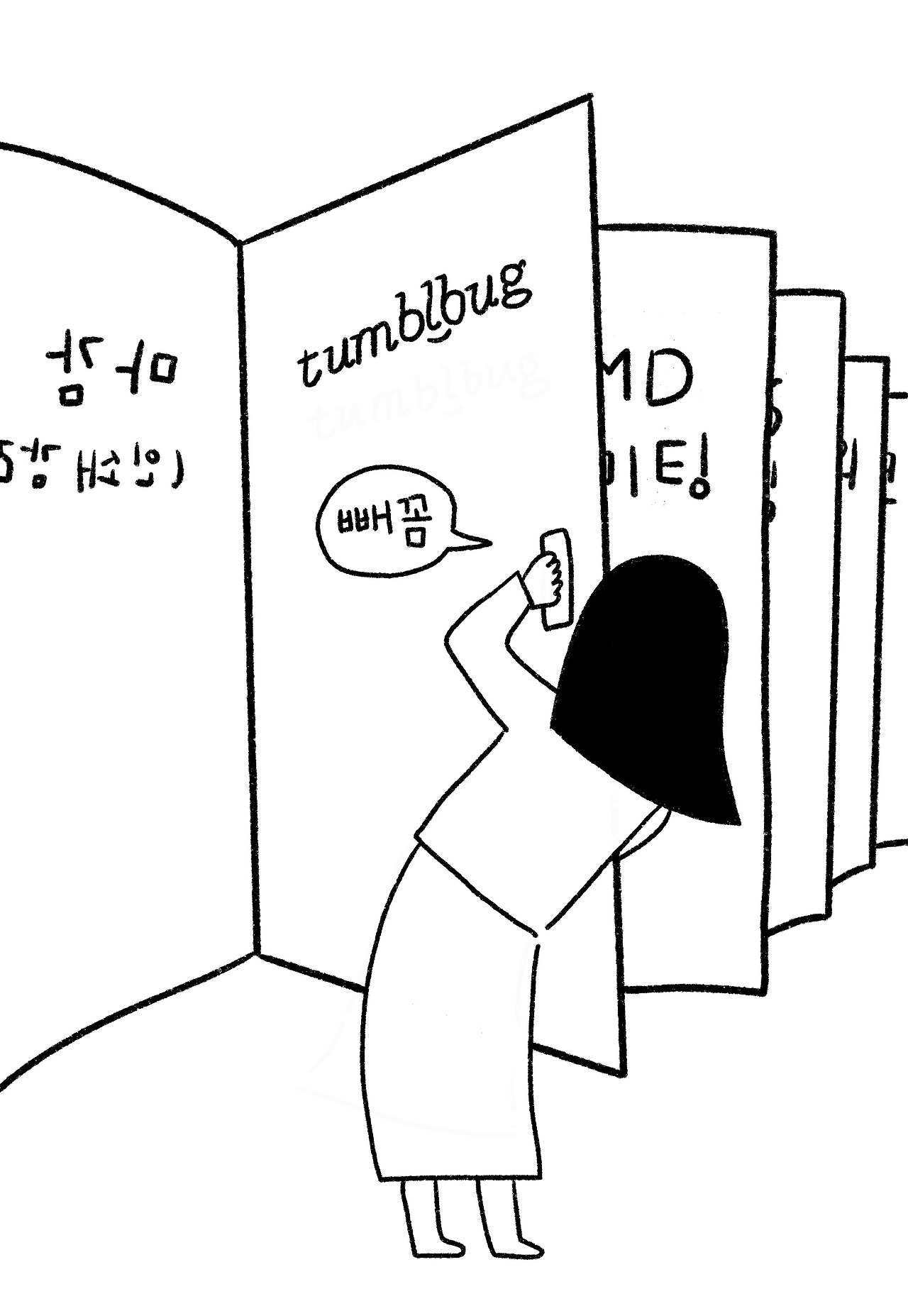 인터넷 바카라