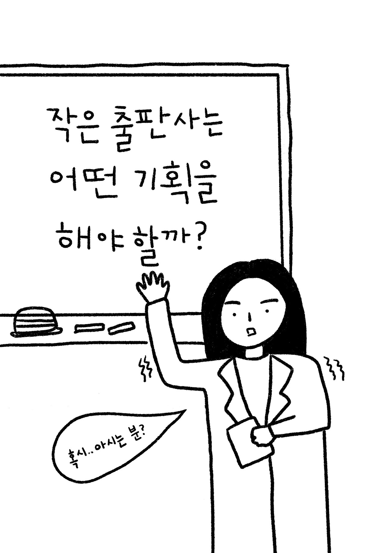 비타임 토토