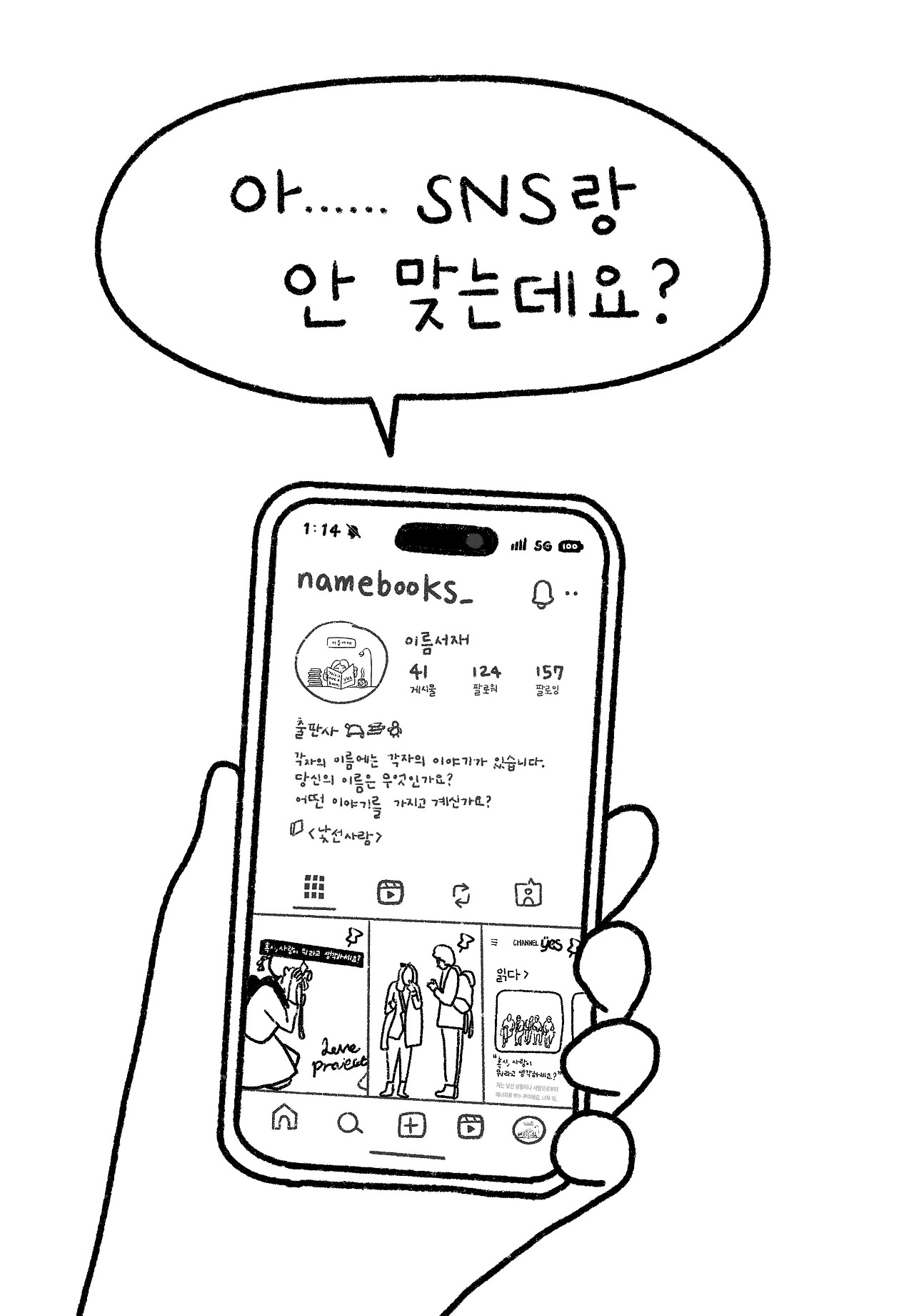 카지노 게임