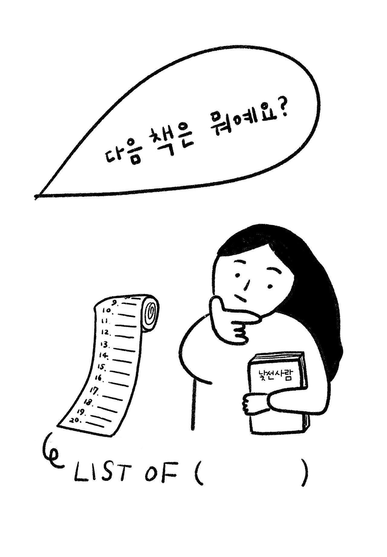 제목_없는_아트워크 13.jpg