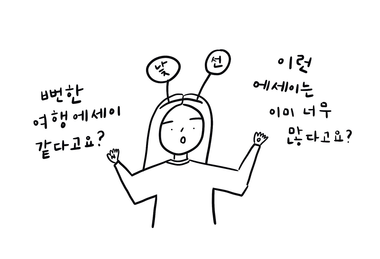 카지노 게임 사이트