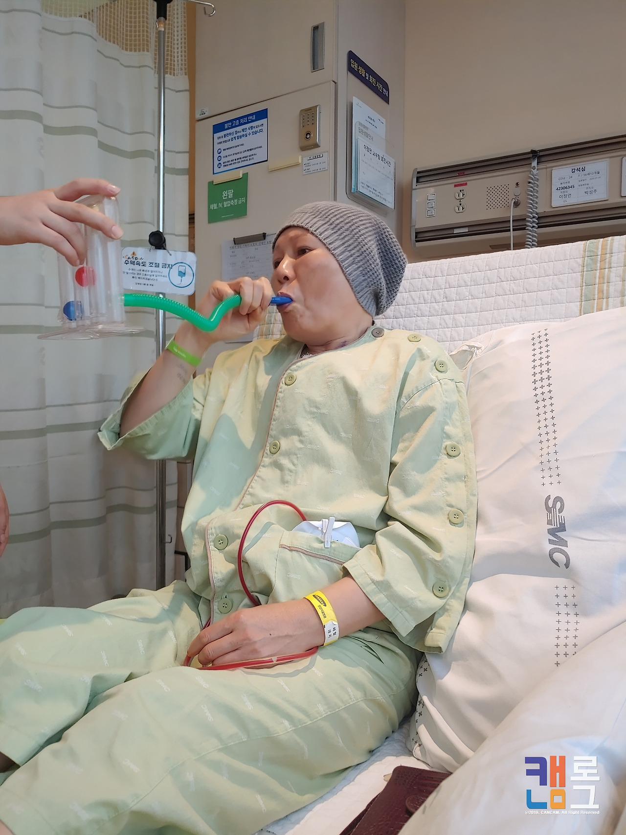 삼성서울병원_유방암수술_D+1일차_02.jpg
