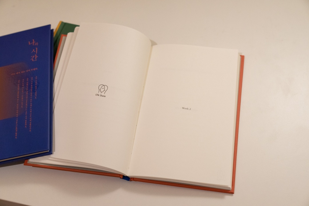 나를 쓰는 밤3.jpg