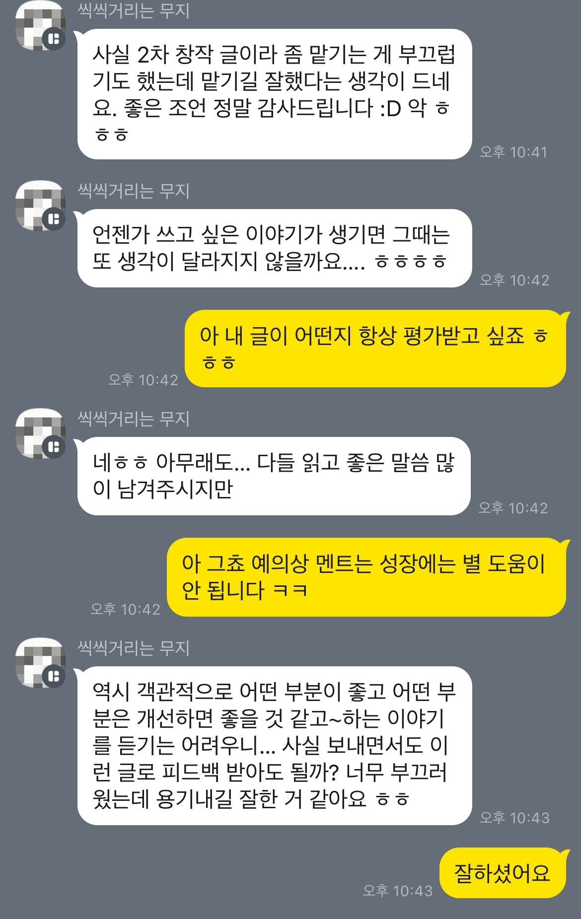 KakaoTalk_20240303_231504080.jpg