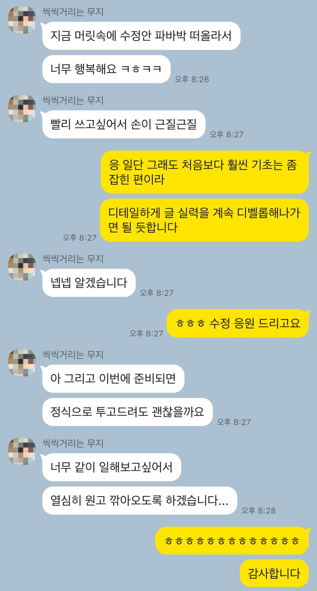 SE-c2271303-f28f-4750-b644-3c6428120df9 (1).jpg