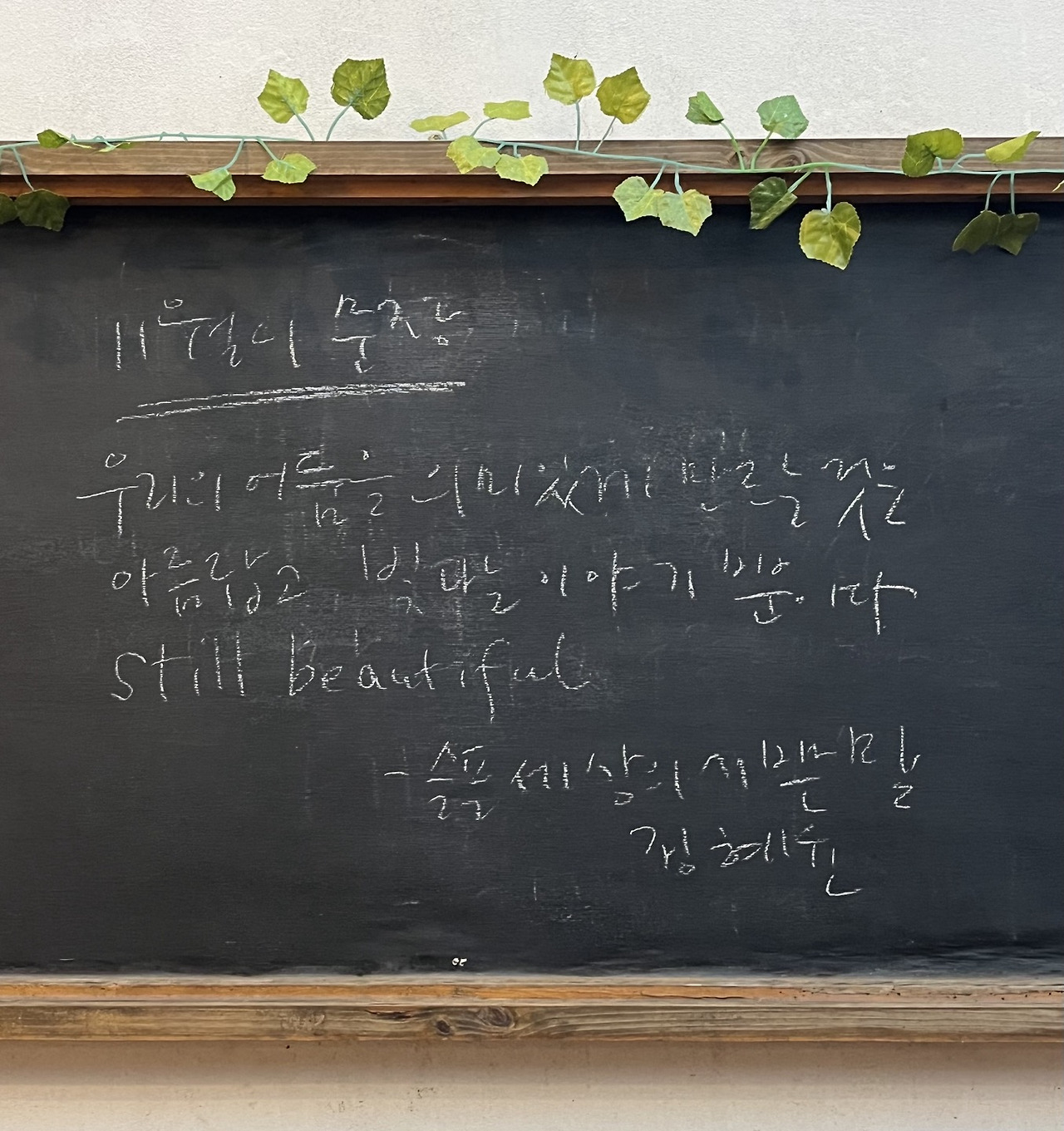 곁의 곁에서.jpg