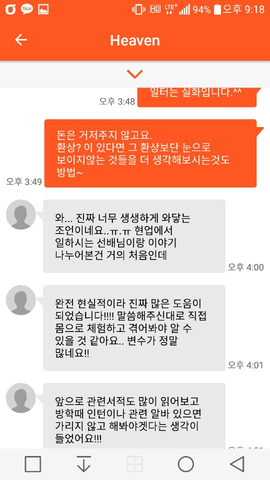 KakaoTalk_20171020_211820853.jpg