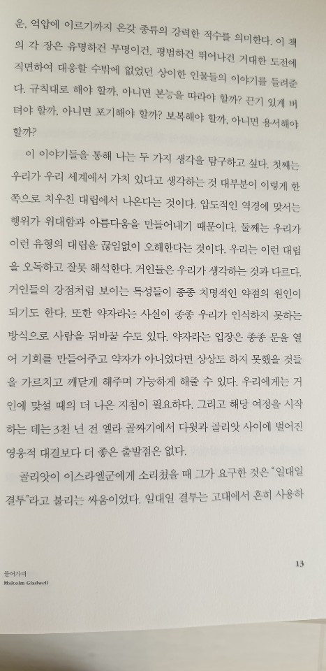 KakaoTalk_20201013_101444597_02.jpg