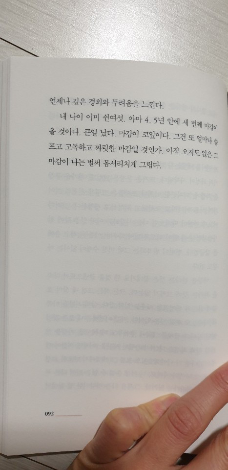 KakaoTalk_20201202_060142346_05.jpg