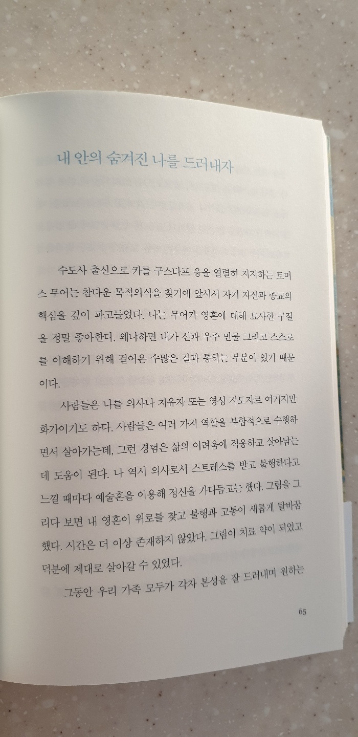 KakaoTalk_20210205_085309281_04.jpg