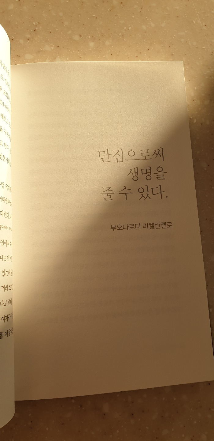 KakaoTalk_20210202_100315647_01.jpg