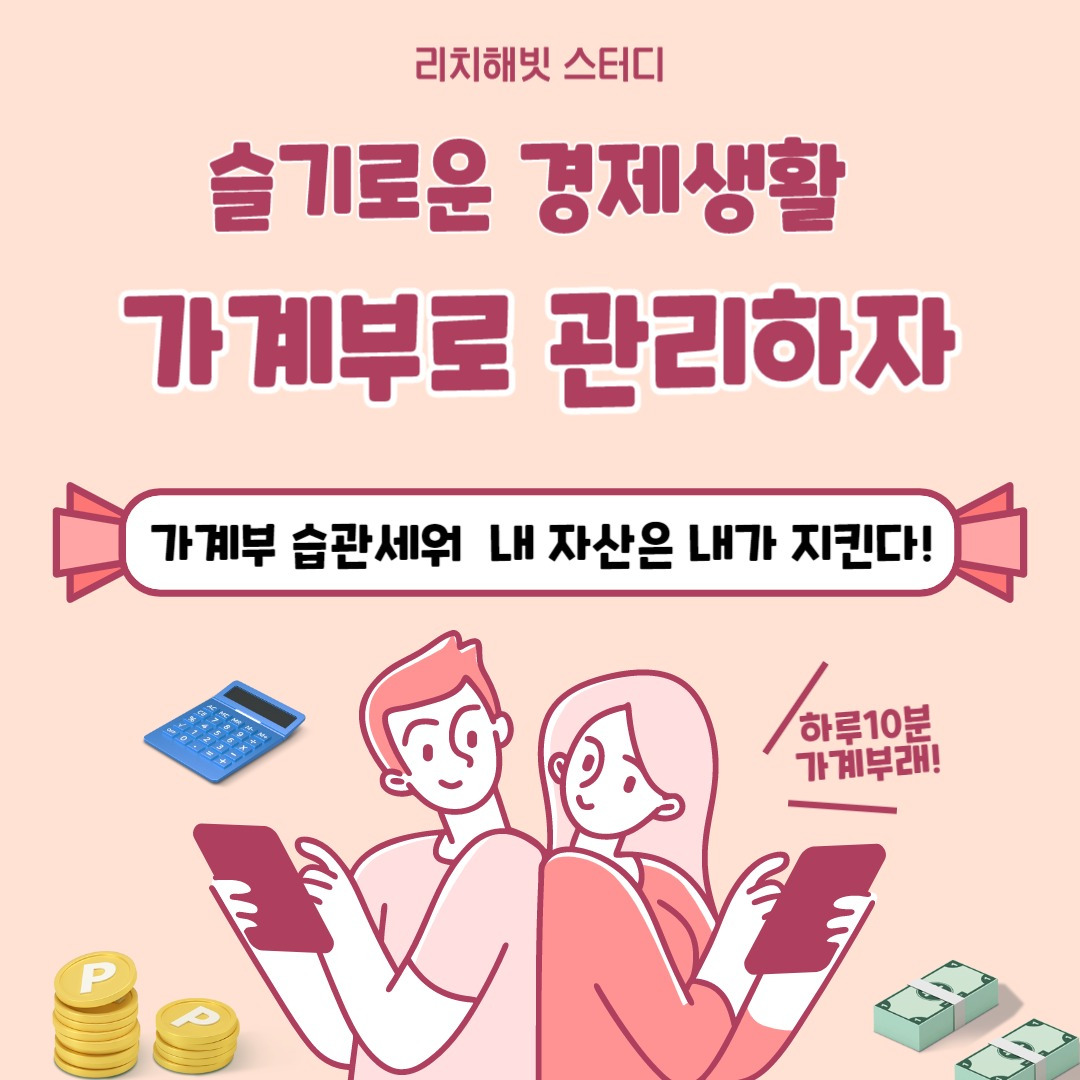 제목을 입력해주세요._1.jpg