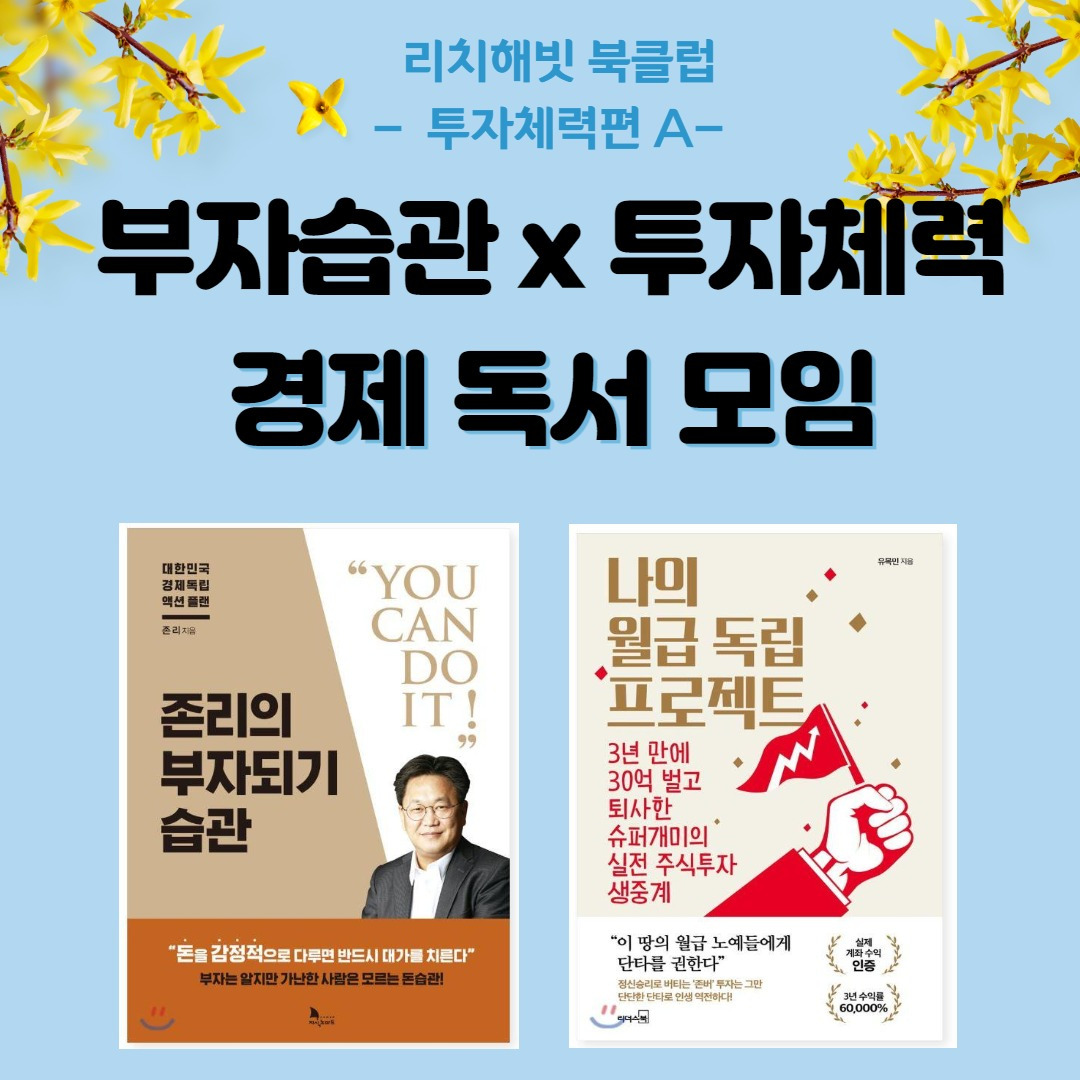 제목을 입력해주세요._1.jpg