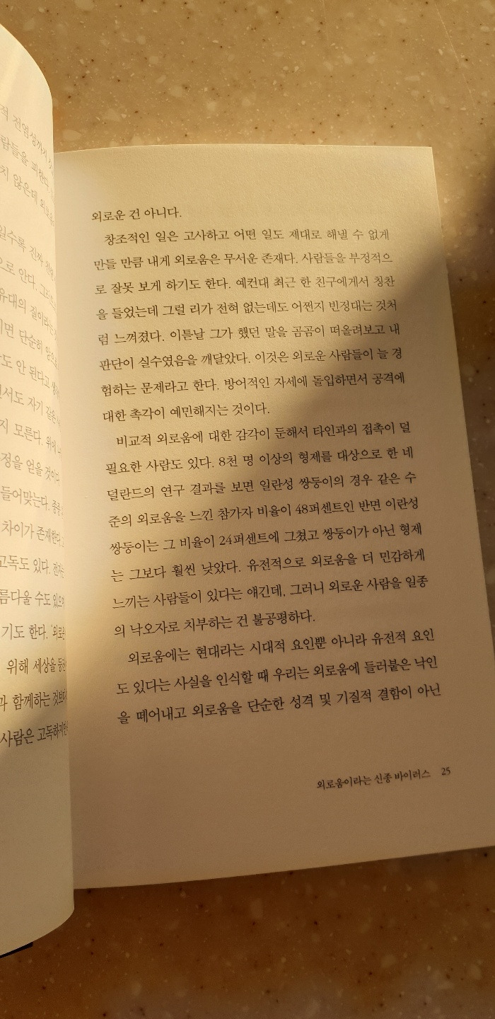 KakaoTalk_20210202_100315647_02.jpg