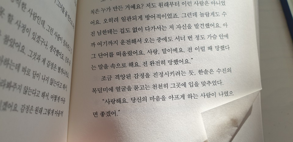 KakaoTalk_20201002_085935564_01.jpg