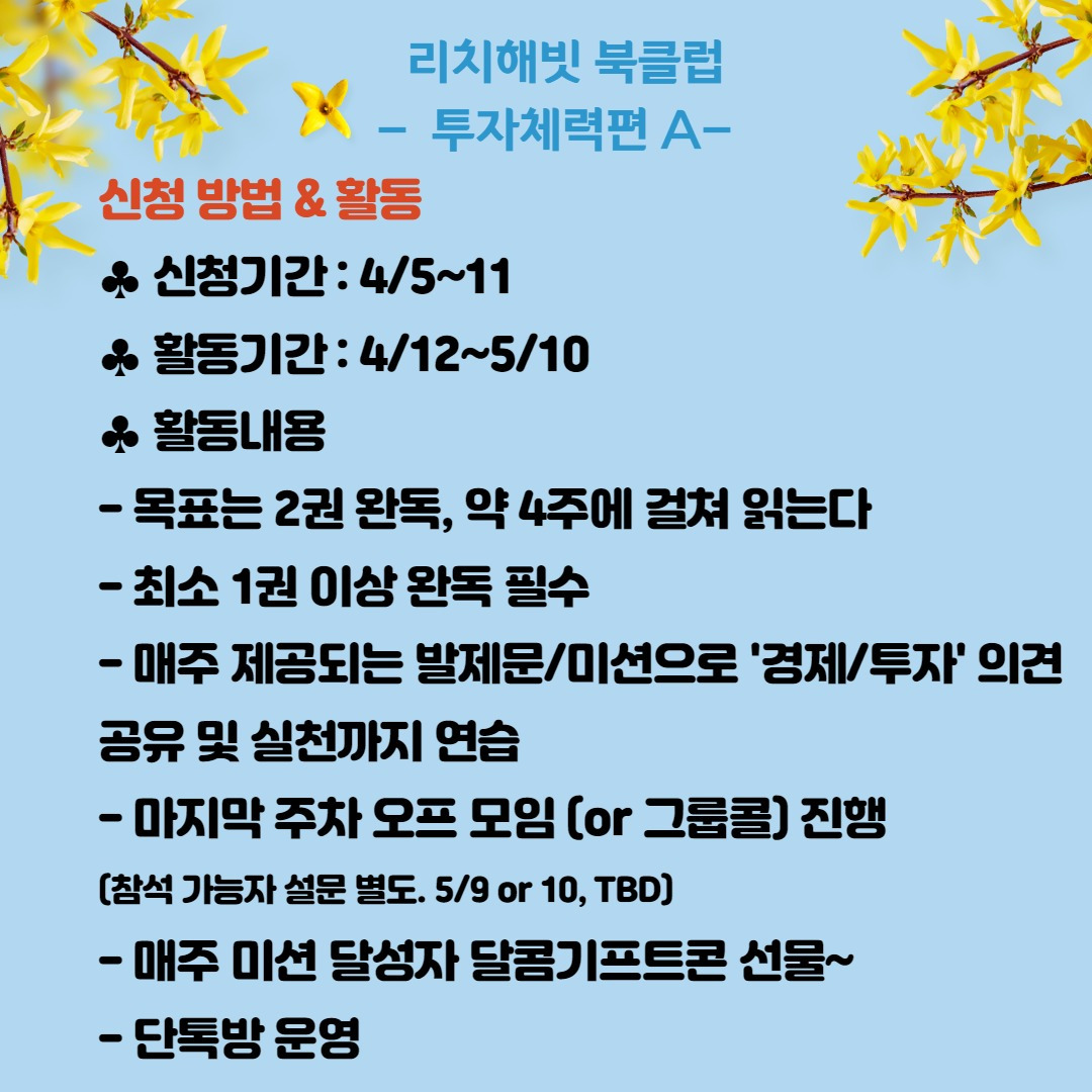 제목을 입력해주세요._4.jpg