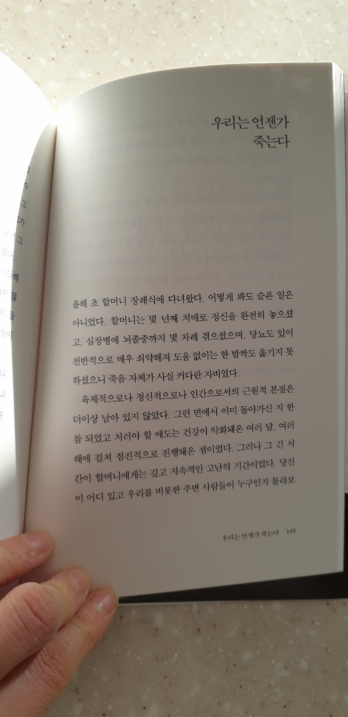 KakaoTalk_20210202_100315647_05.jpg