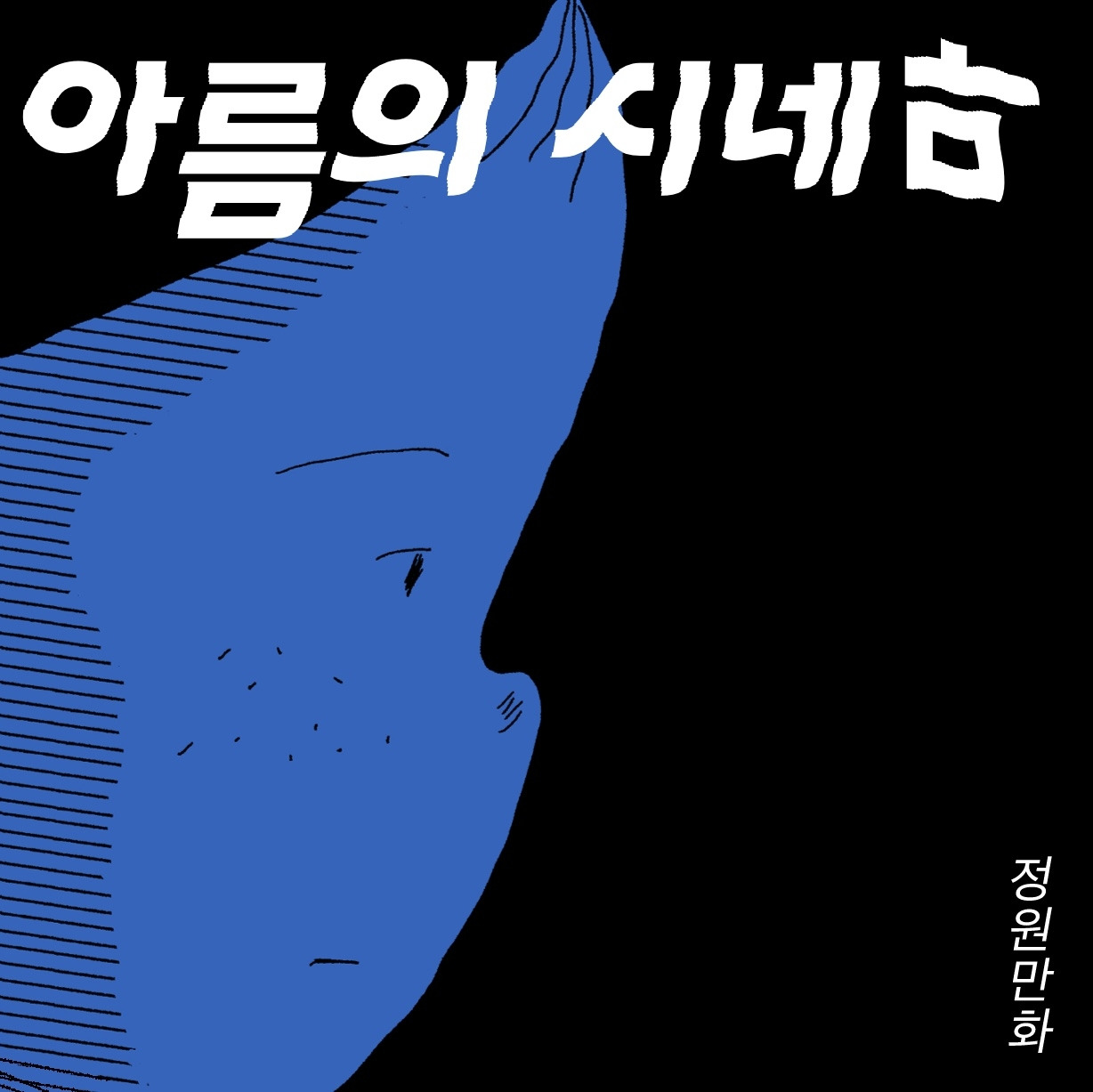 슬롯 머신 일러스트