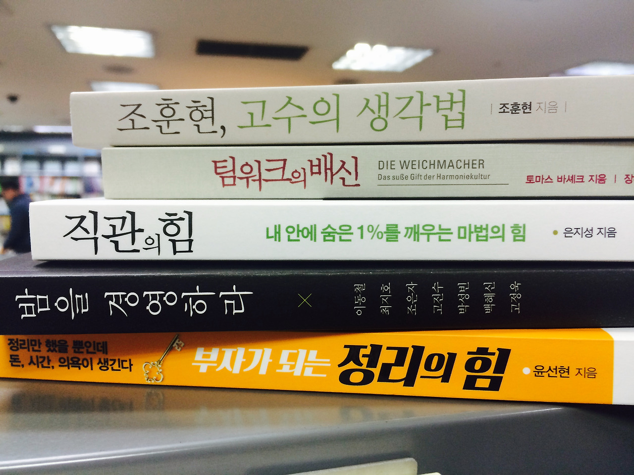 Evernote Camera Roll 20160101 021745.jpg