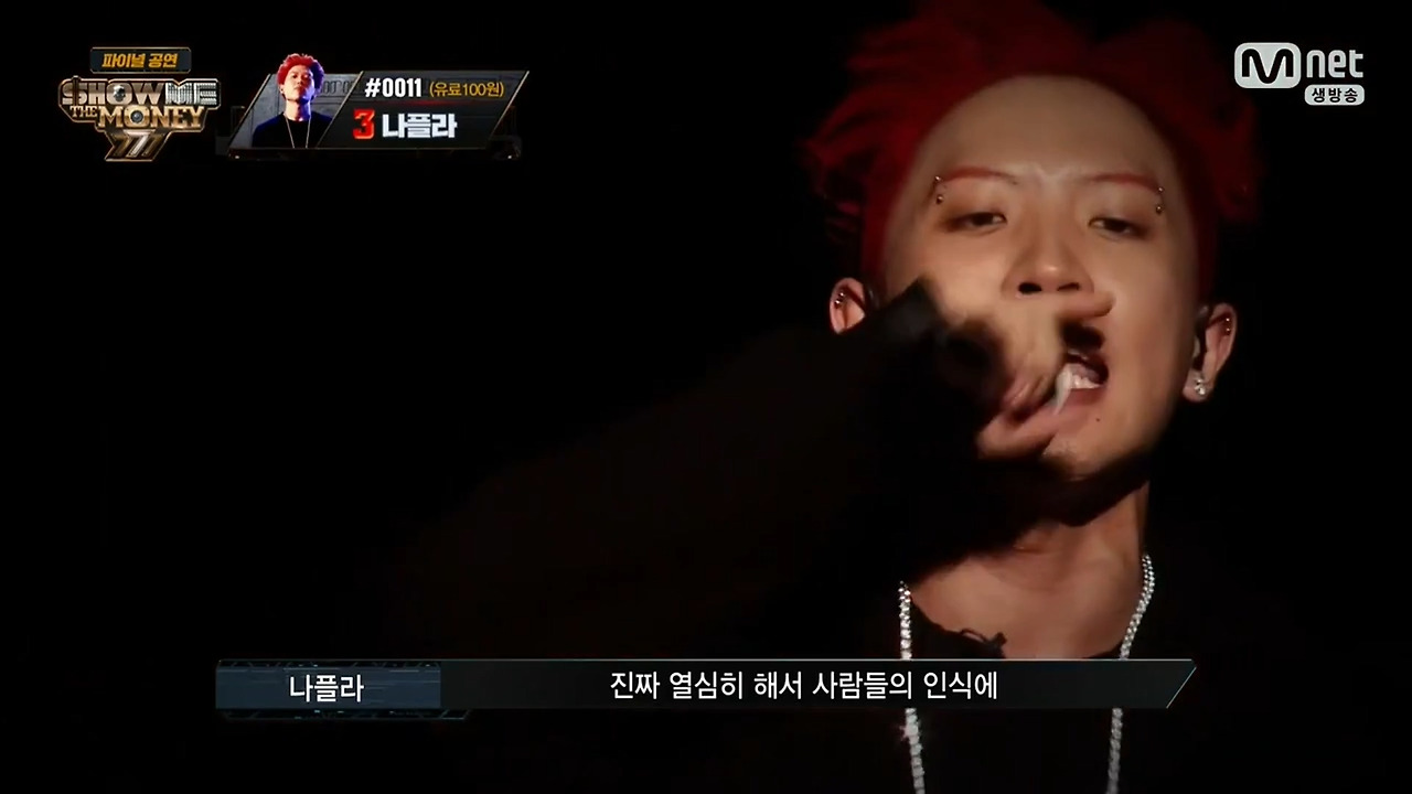 쇼미더머니 트리플세븐.E10.181109.720p-NEXT.mp4_20181110_125517.661.jpg