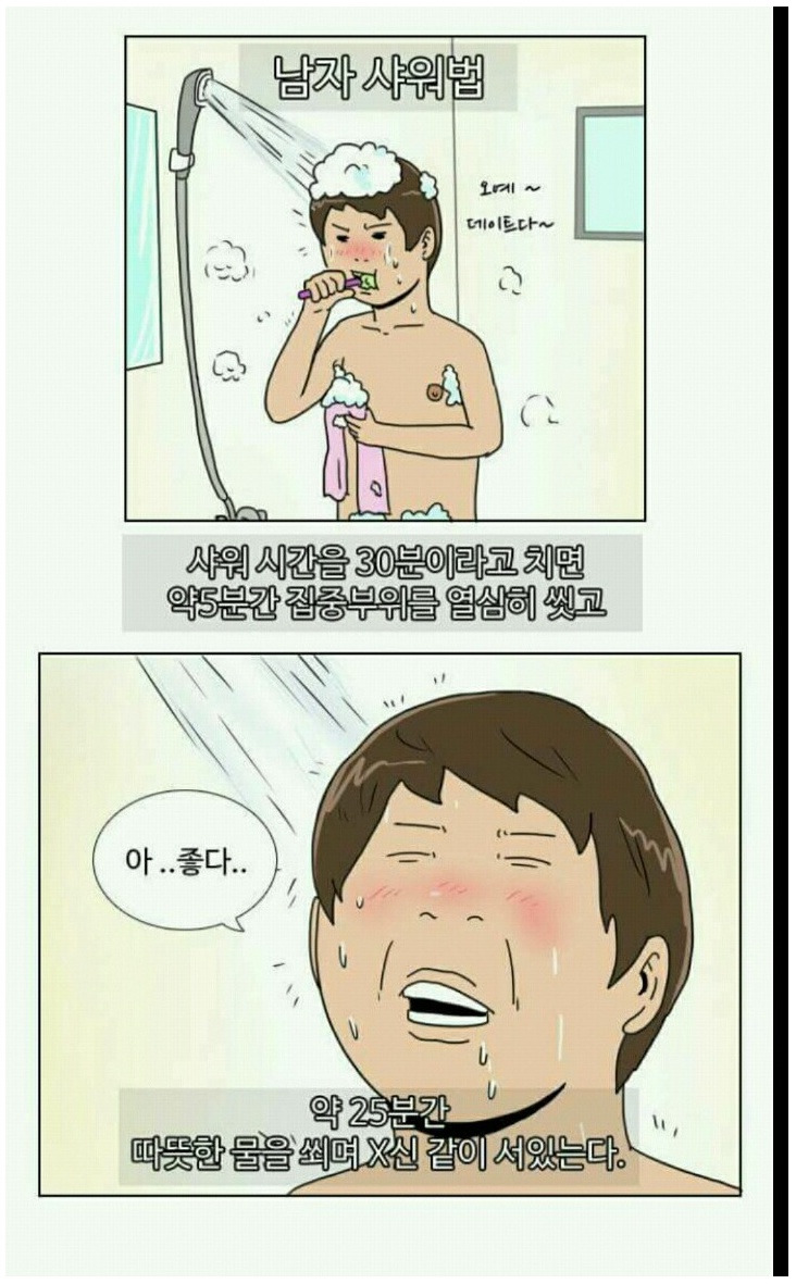 남성2.jpg