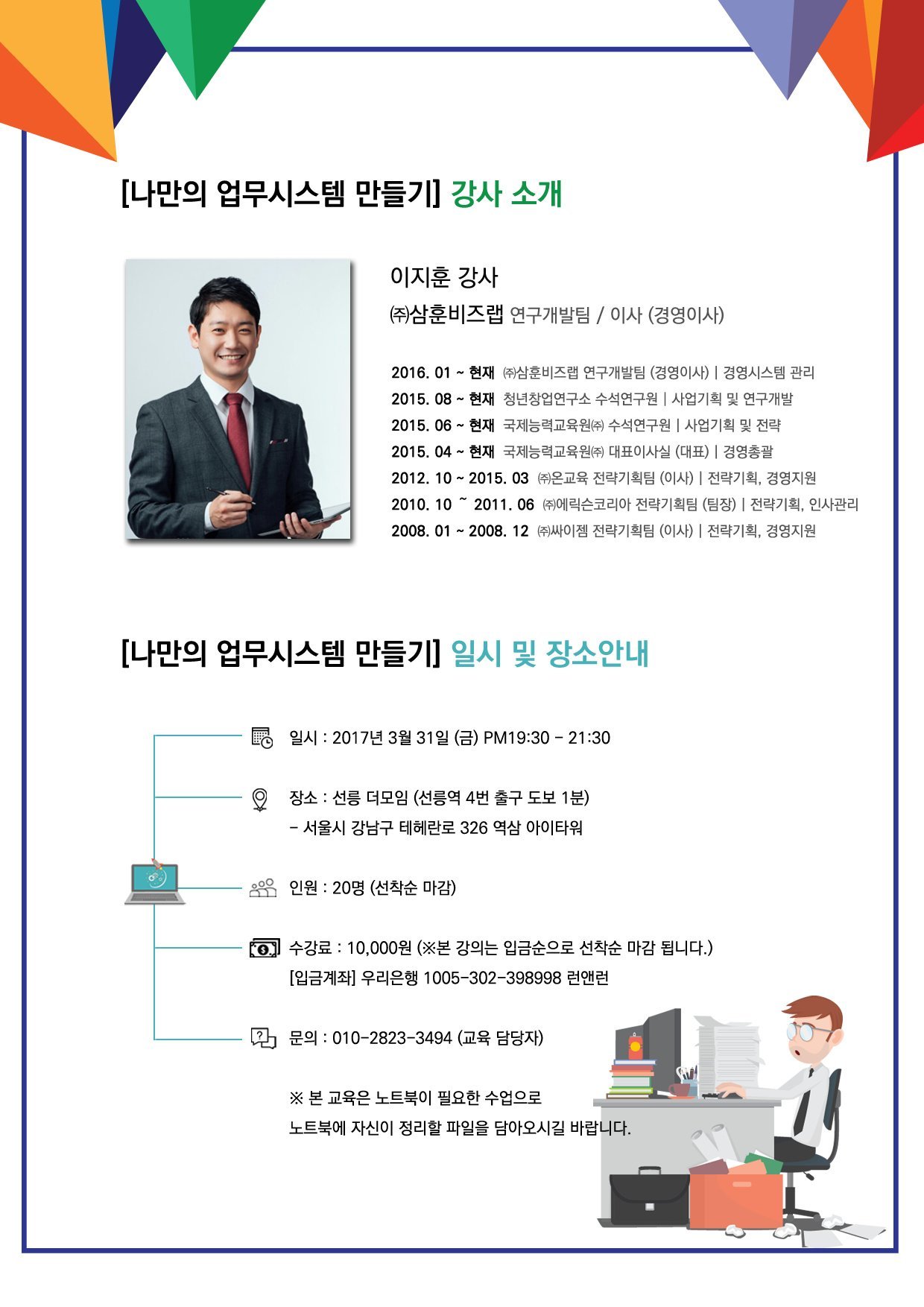 업무4.jpg