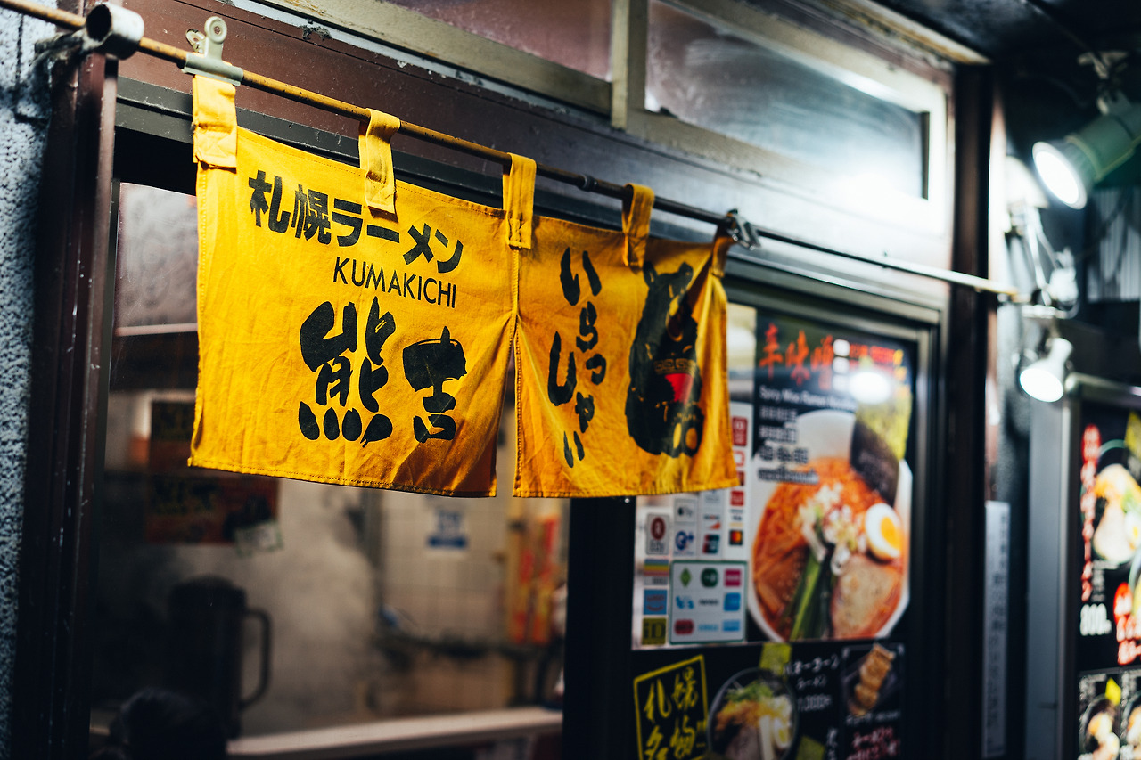 홋카이도 삿포로 여행 사진_13.jpg