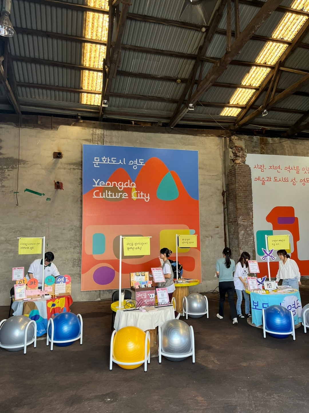 영도 홍보관 (1).jpg